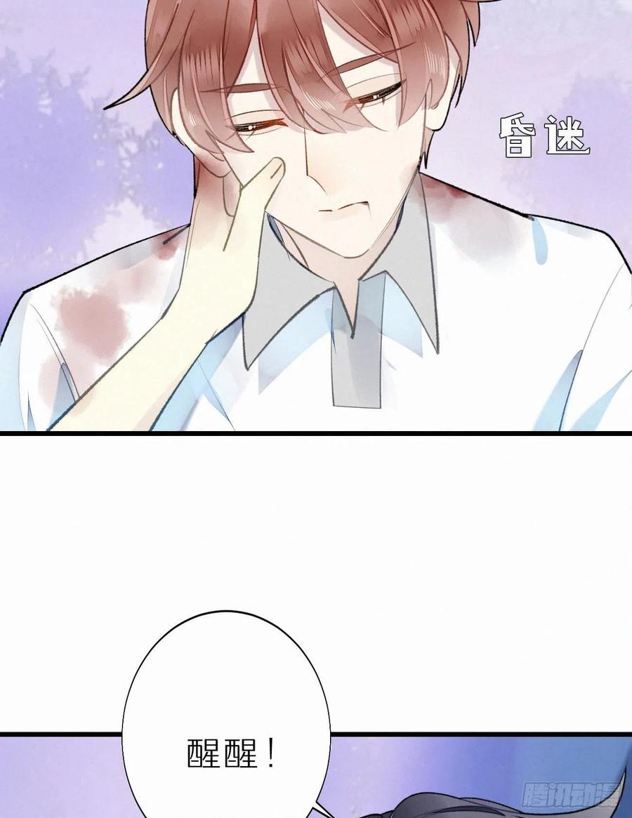 65.危局(1/2)-第74话