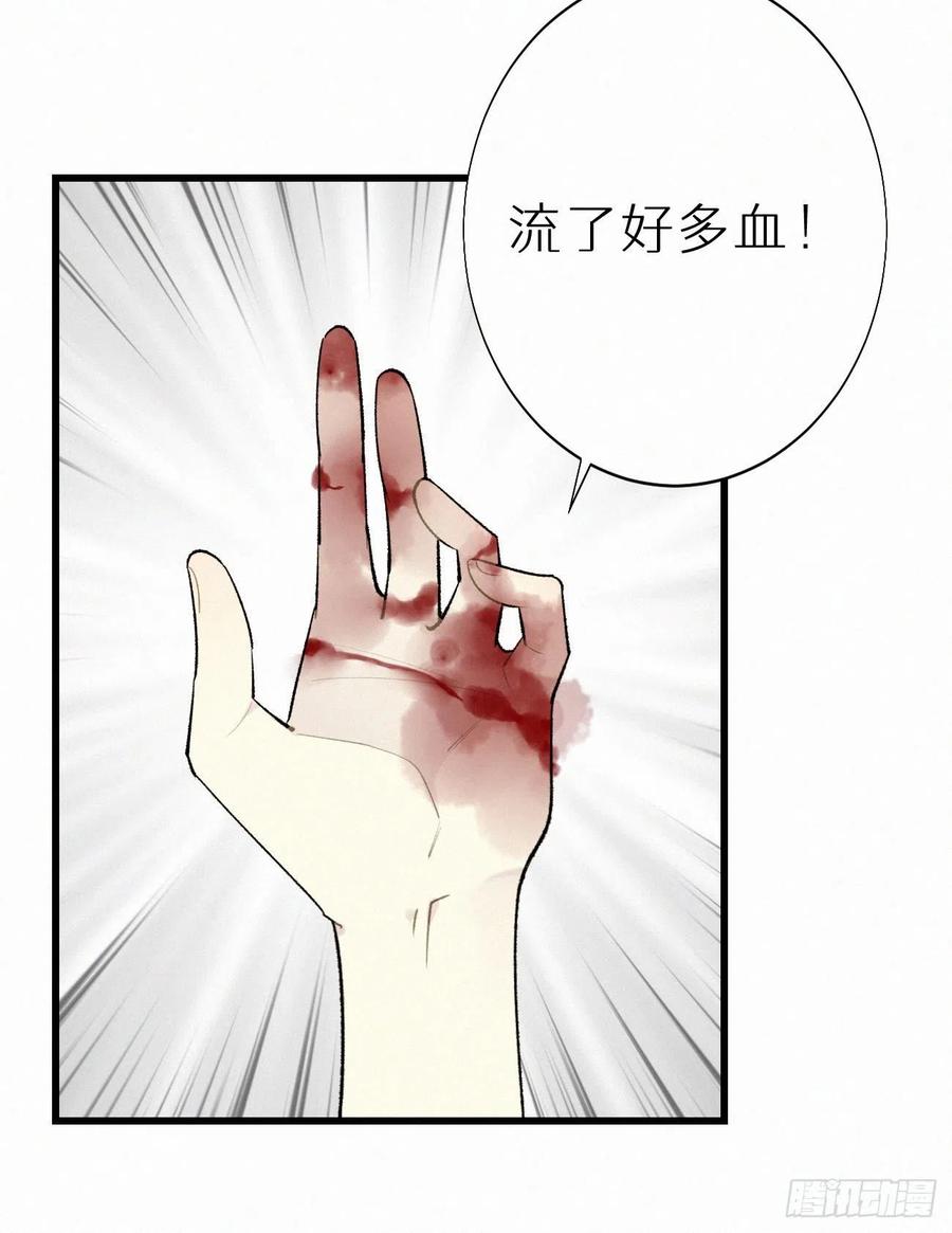 65.危局(1/2)-第74话
