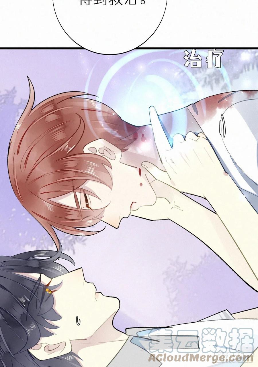 65.危局(1/2)-第74话