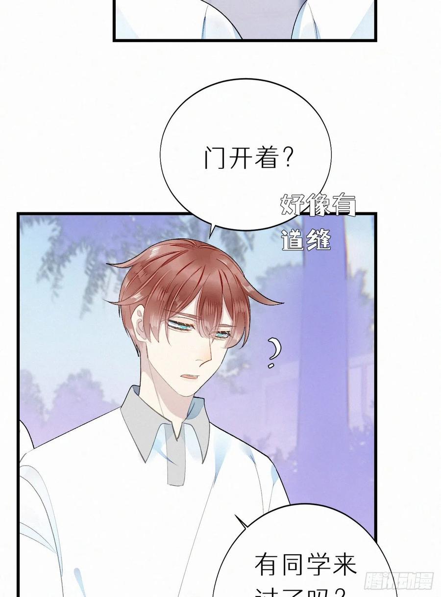 65.危局(1/2)-第74话