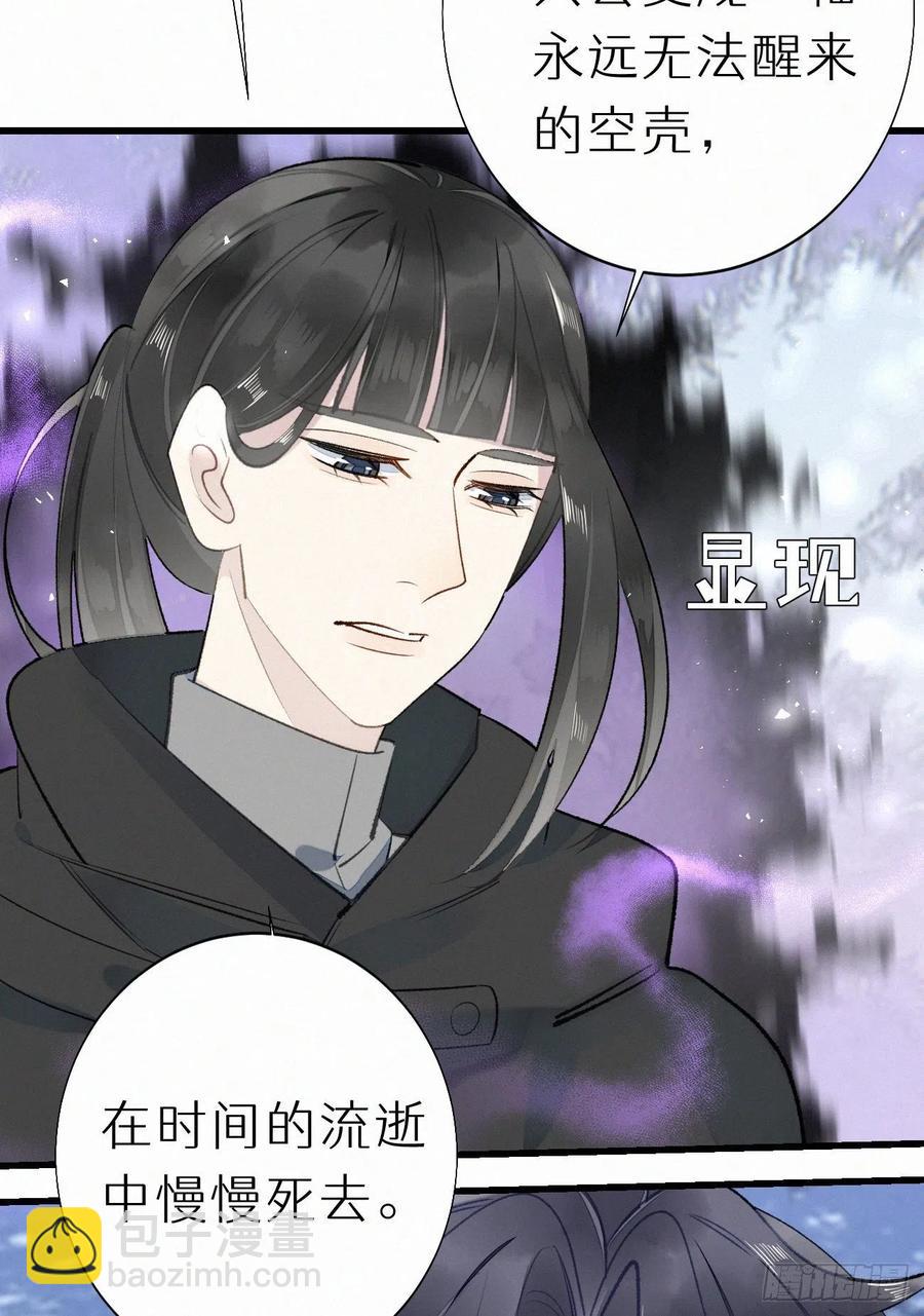 65.危局(1/2)-第74话