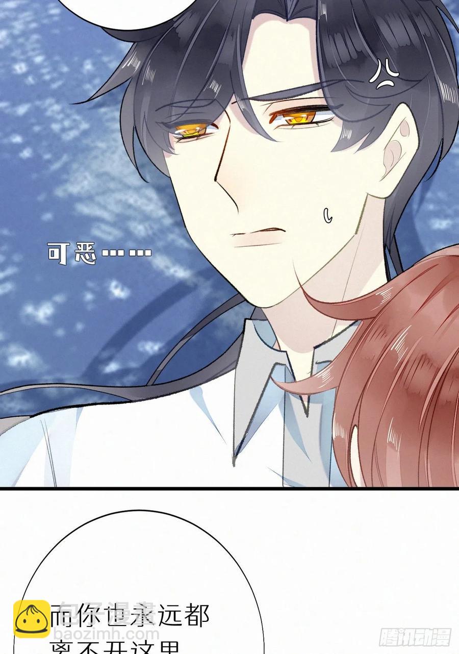 65.危局(1/2)-第74话
