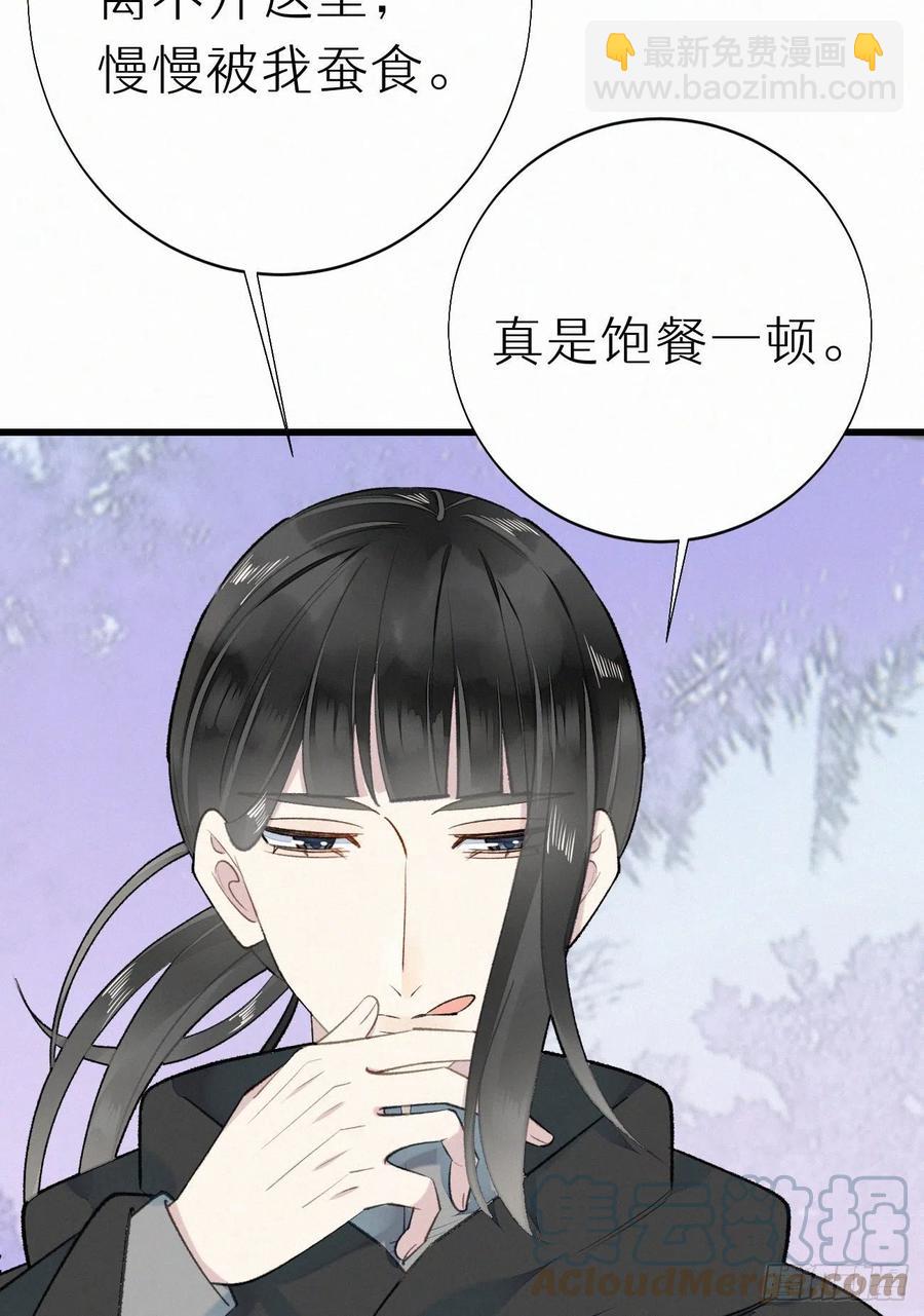 65.危局(1/2)-第74话