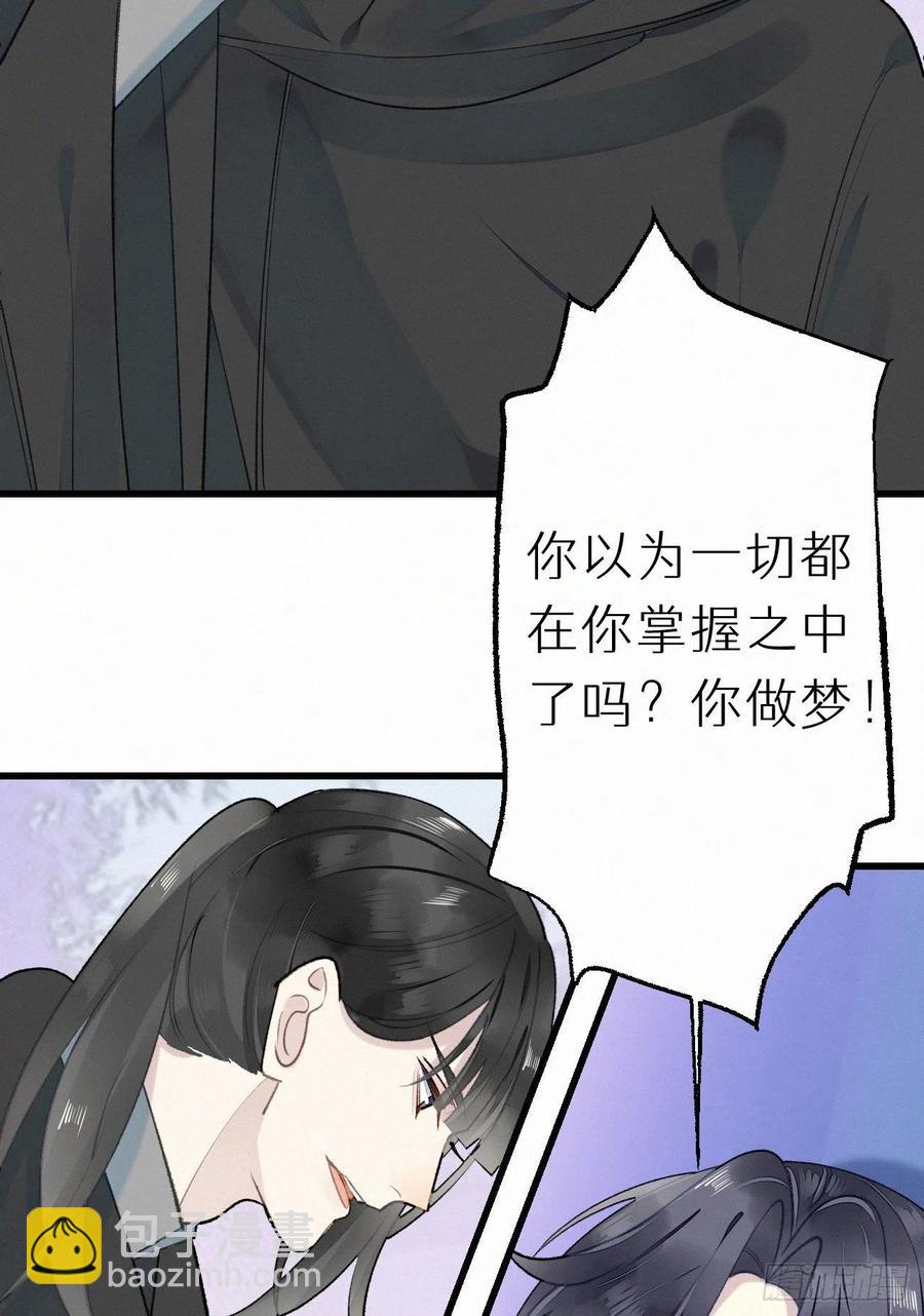 65.危局(1/2)-第74话