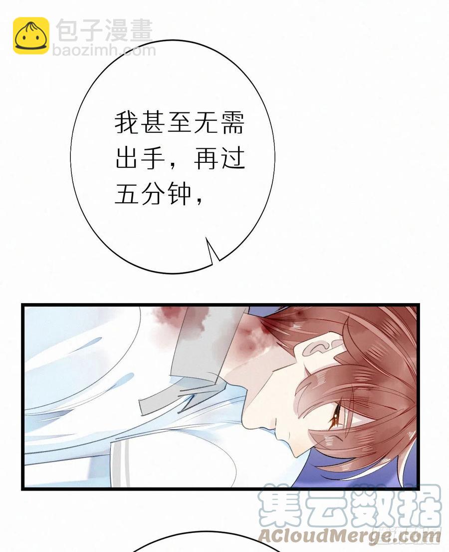 65.危局(1/2)-第74话
