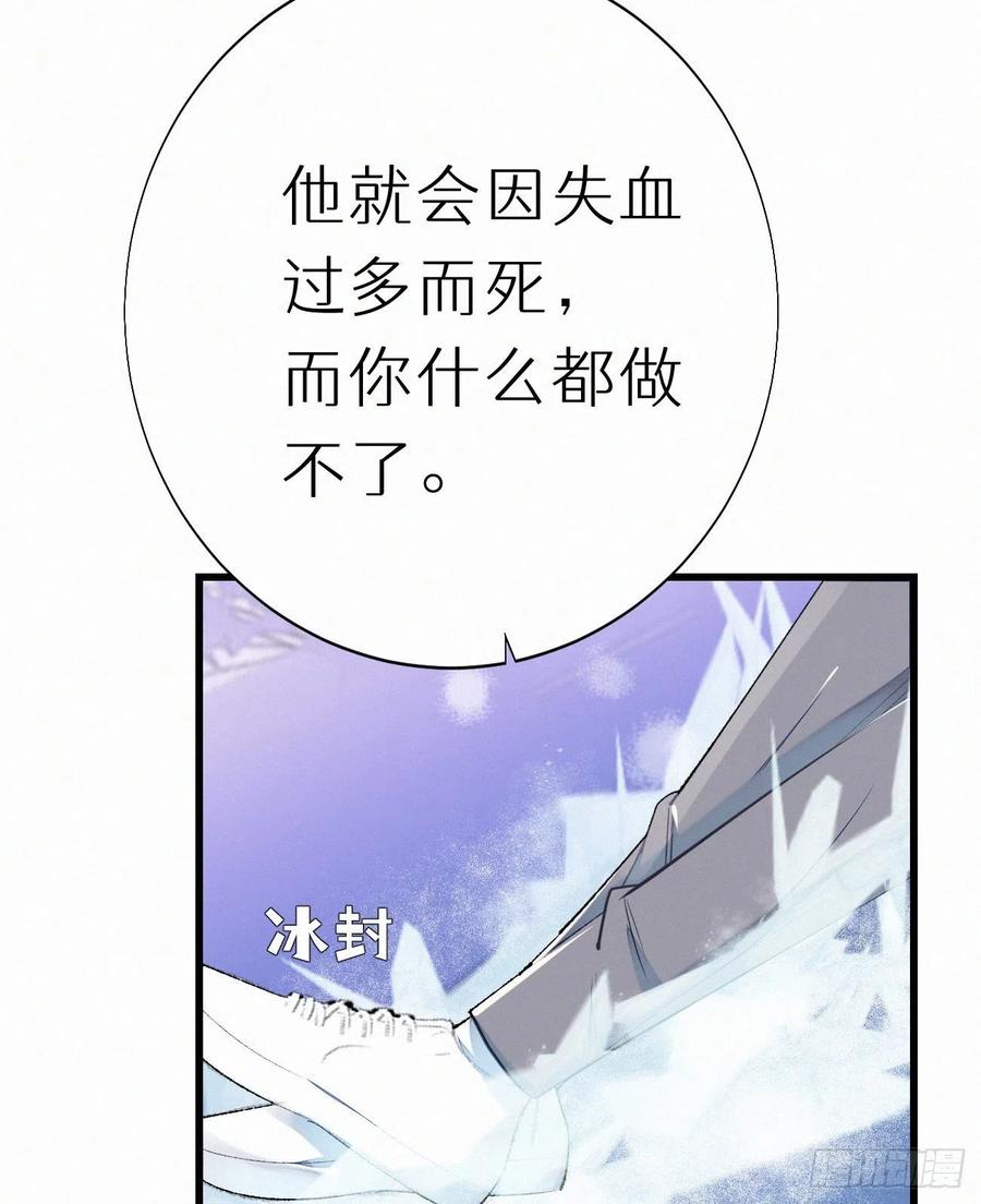 65.危局(1/2)-第74话