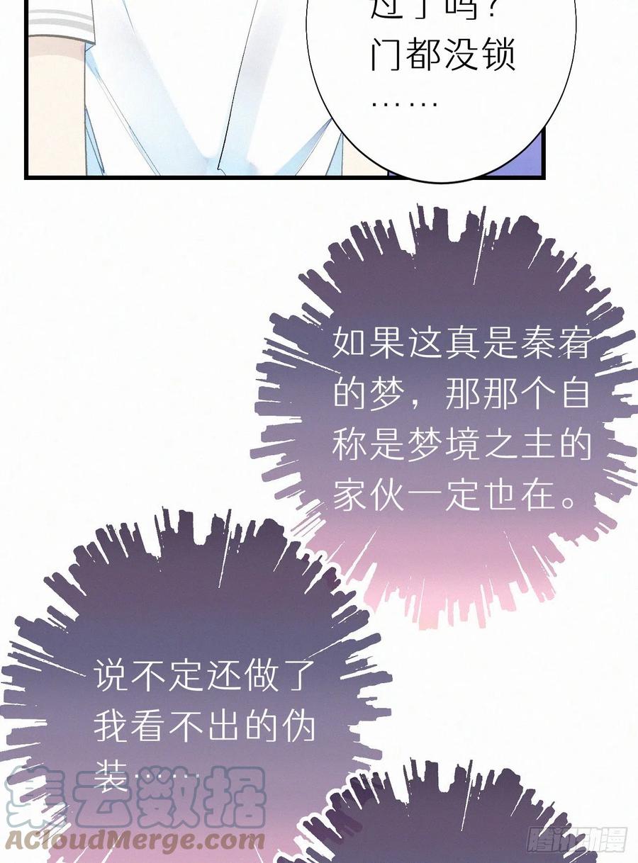 65.危局(1/2)-第74话