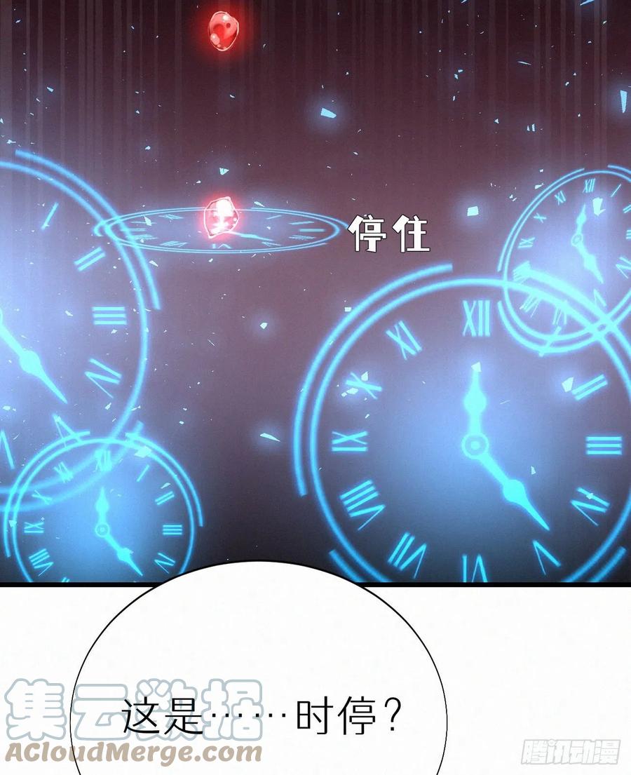 65.危局(1/2)-第74话