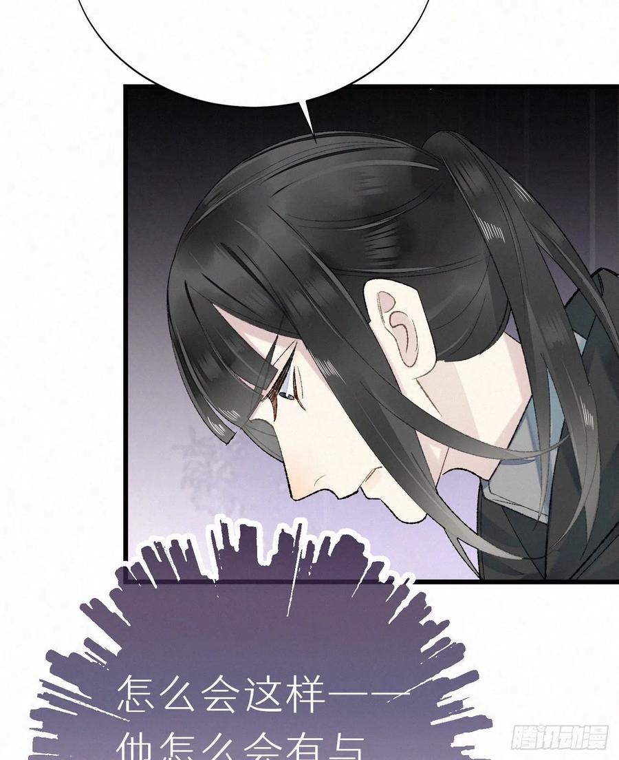 65.危局(1/2)-第74话
