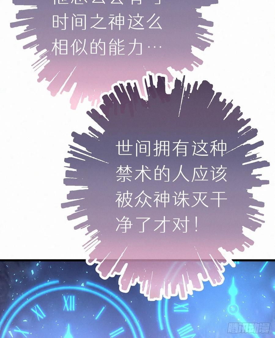 65.危局(1/2)-第74话