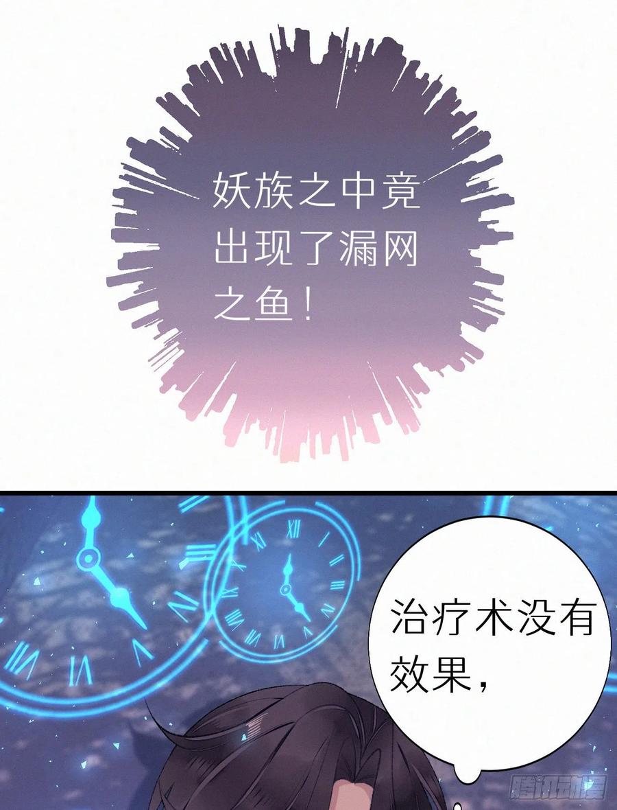 65.危局(1/2)-第74话