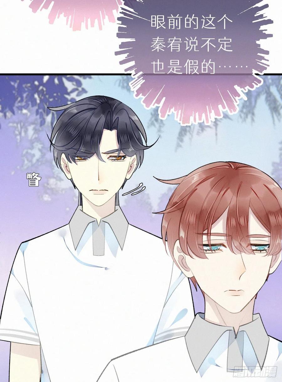 65.危局(1/2)-第74话