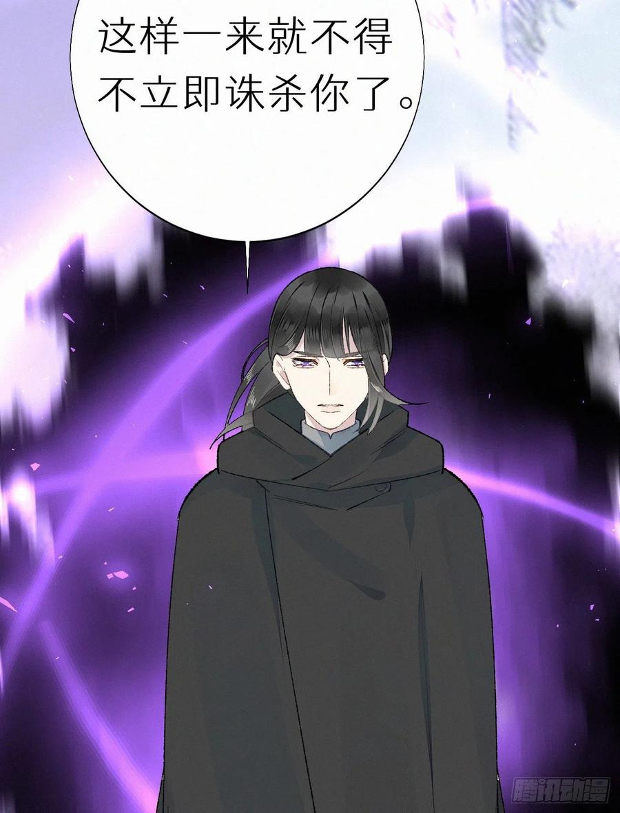 65.危局(1/2)-第74话