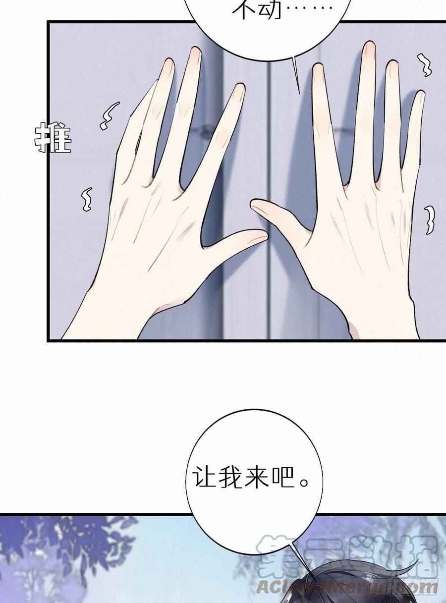 65.危局(1/2)-第74话