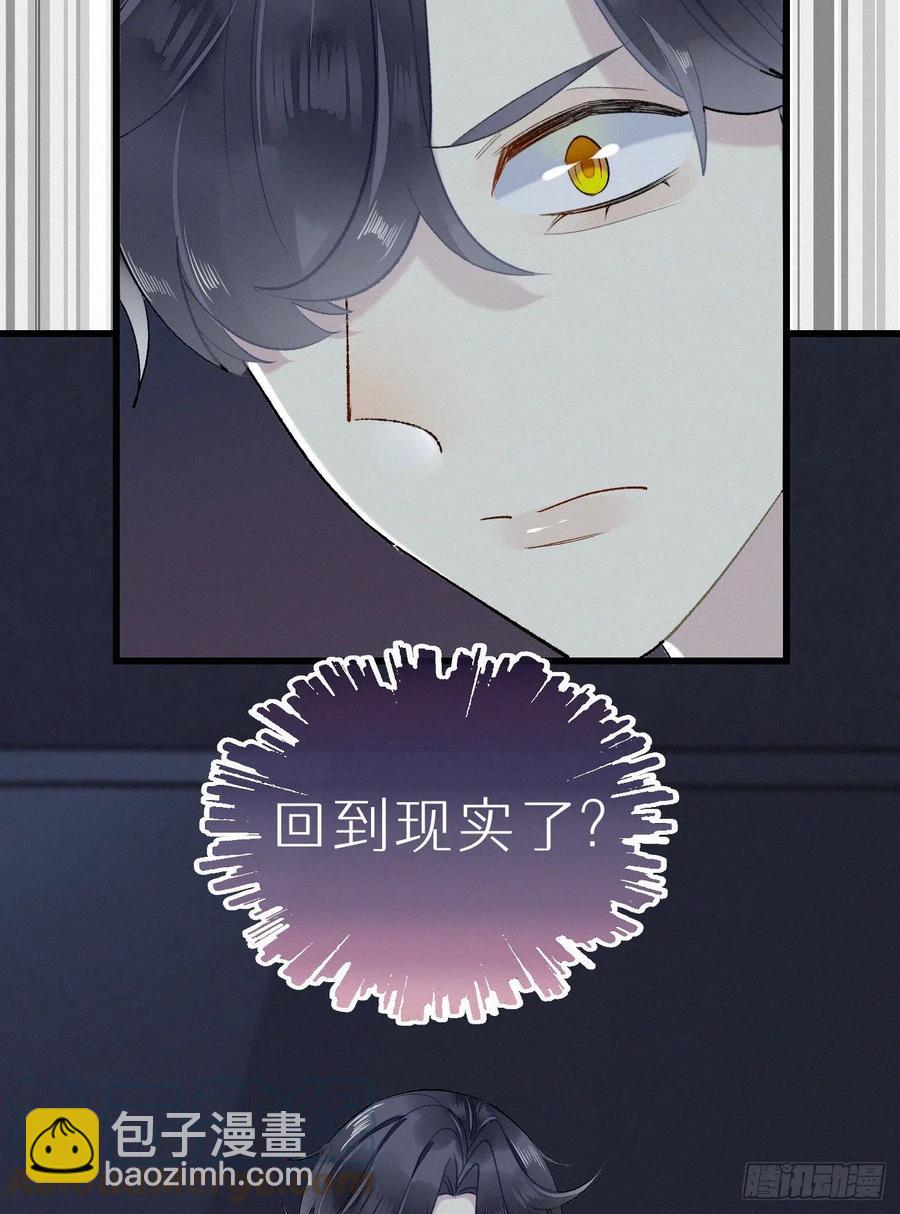 67.我要你亲手替我杀死他(1/2)-第76话