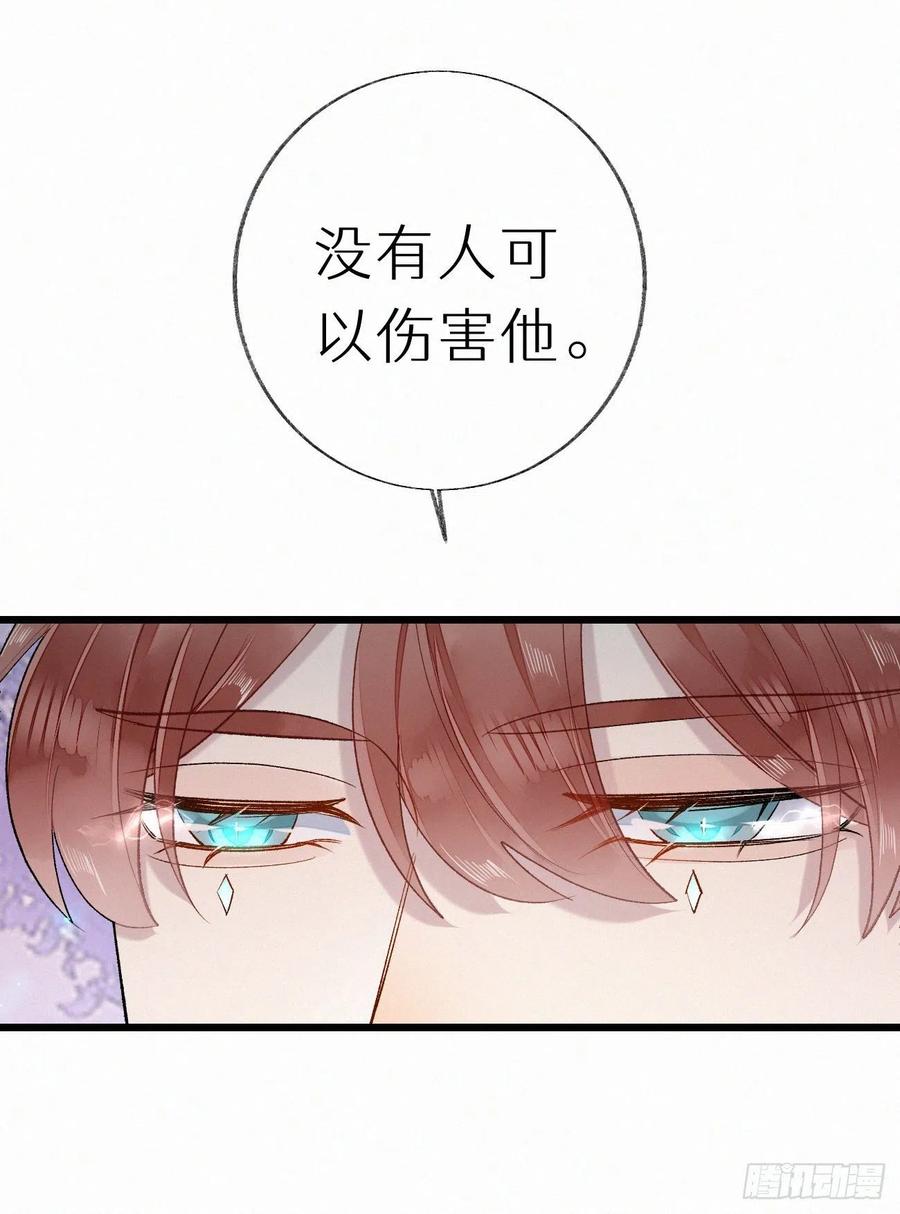 67.我要你亲手替我杀死他(1/2)-第76话