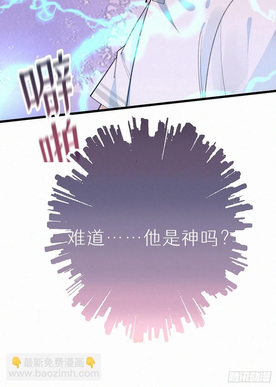 67.我要你亲手替我杀死他(1/2)-第76话