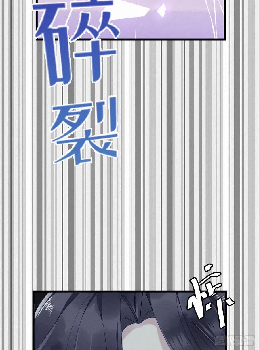 67.我要你亲手替我杀死他(1/2)-第76话