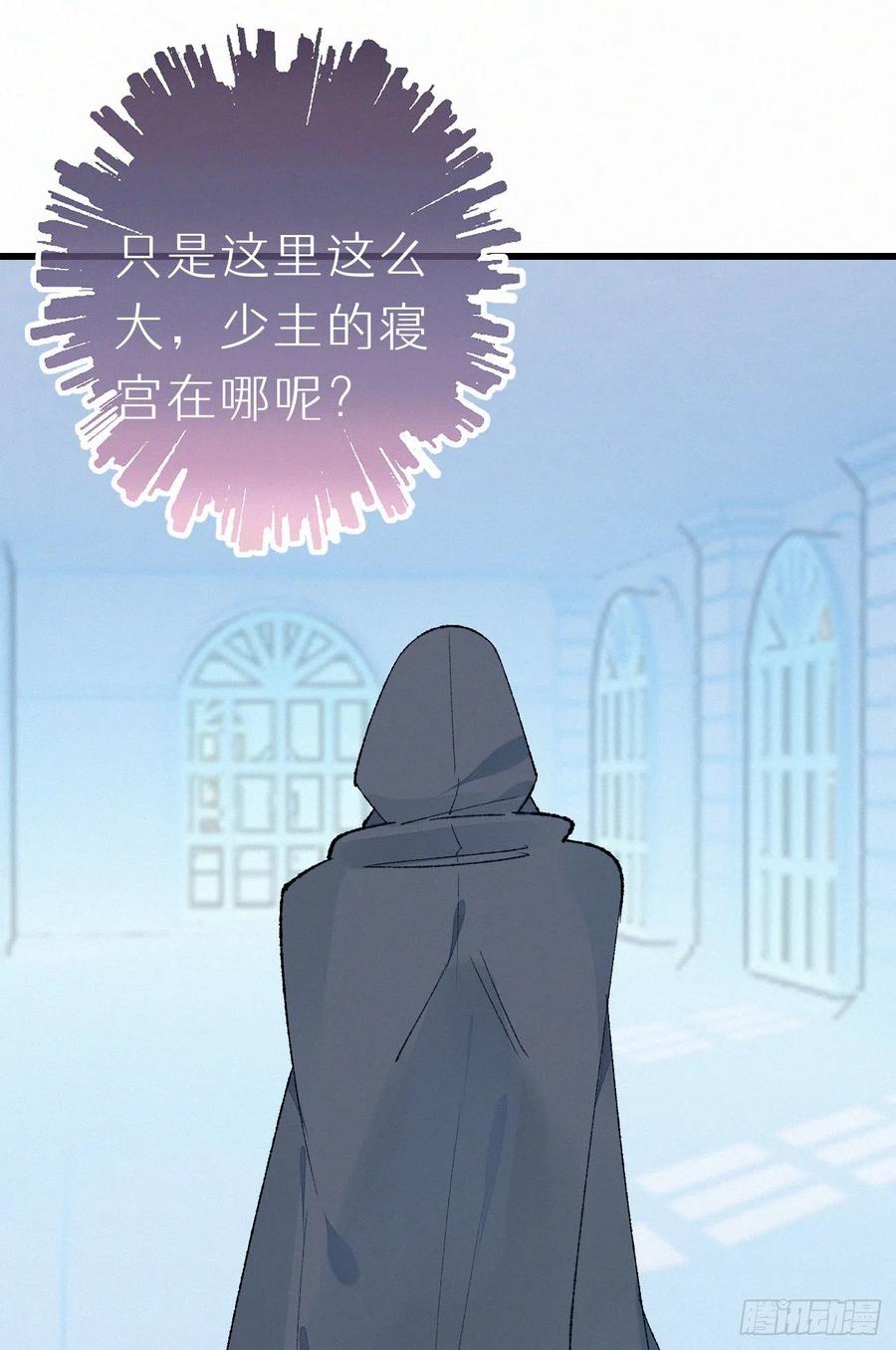 70.难道当年背叛妖族的是他？(1/2)-第80话