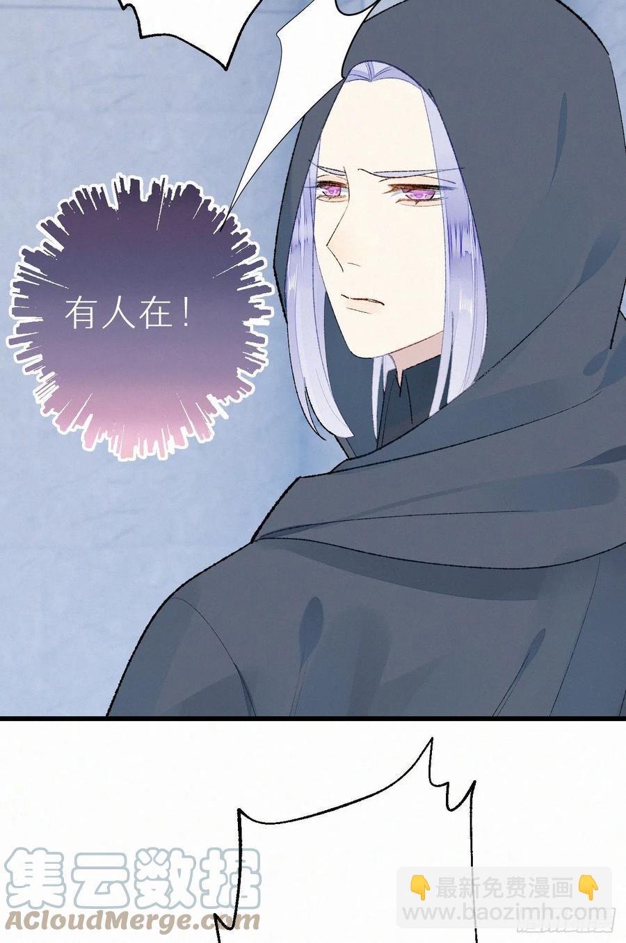 70.难道当年背叛妖族的是他？(1/2)-第80话