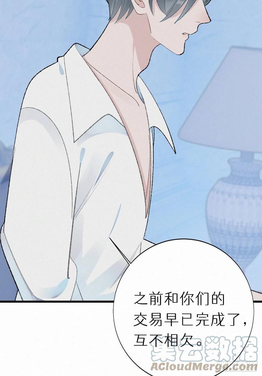 70.难道当年背叛妖族的是他？(1/2)-第80话