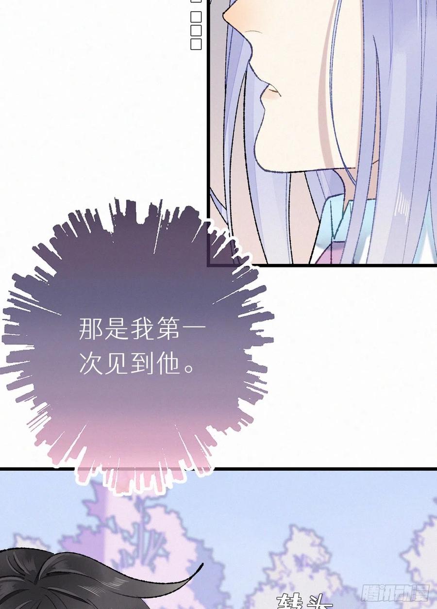 70.难道当年背叛妖族的是他？(1/2)-第80话