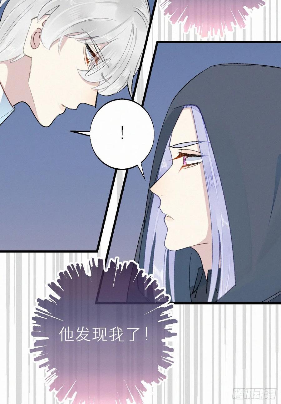 70.难道当年背叛妖族的是他？(1/2)-第80话