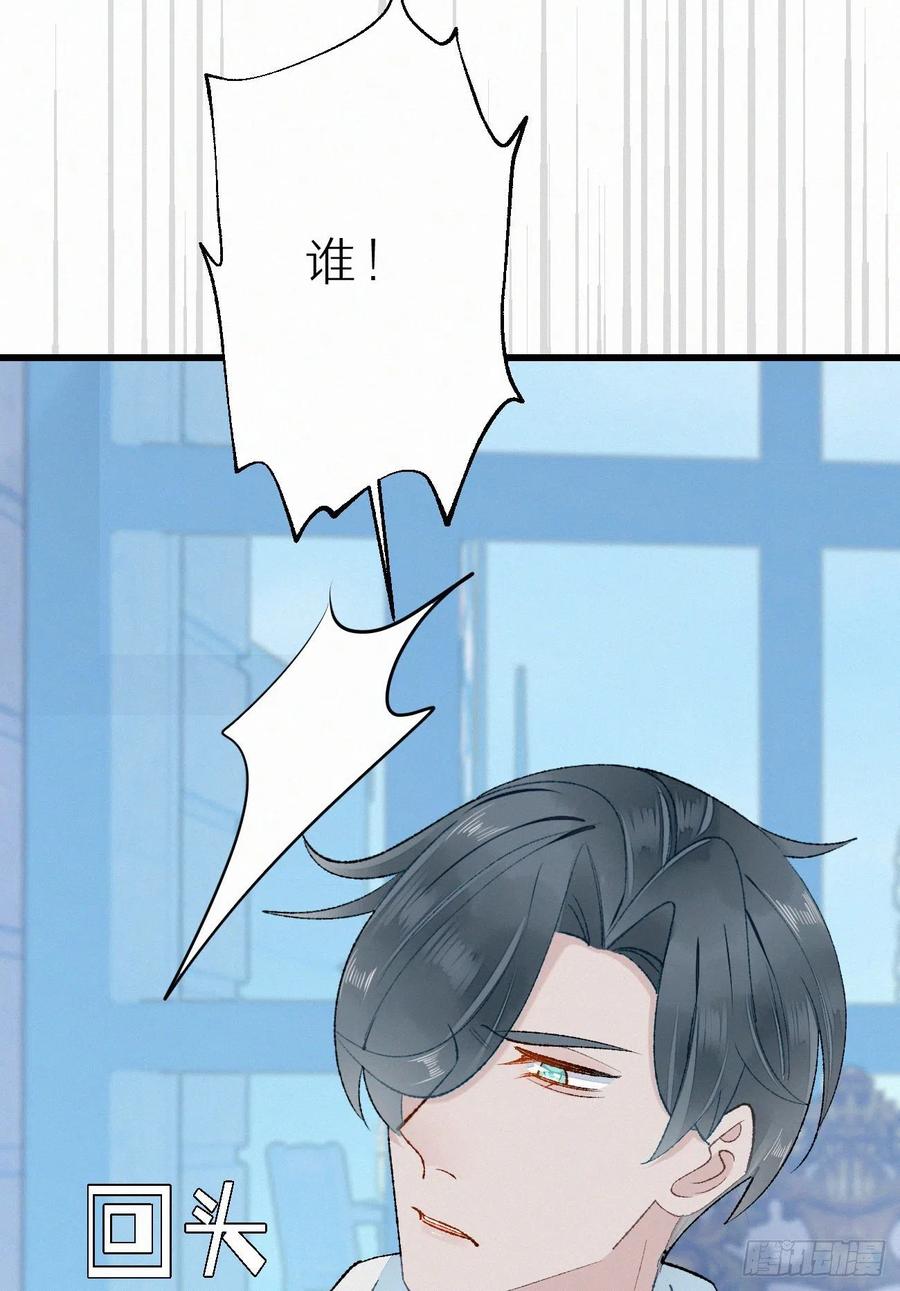 70.难道当年背叛妖族的是他？(1/2)-第80话
