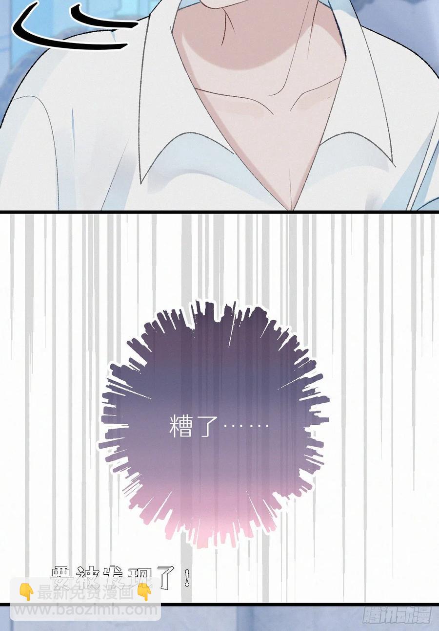 70.难道当年背叛妖族的是他？(1/2)-第80话