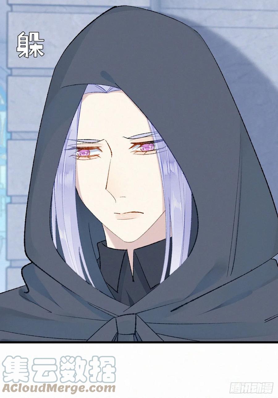 70.难道当年背叛妖族的是他？(1/2)-第80话