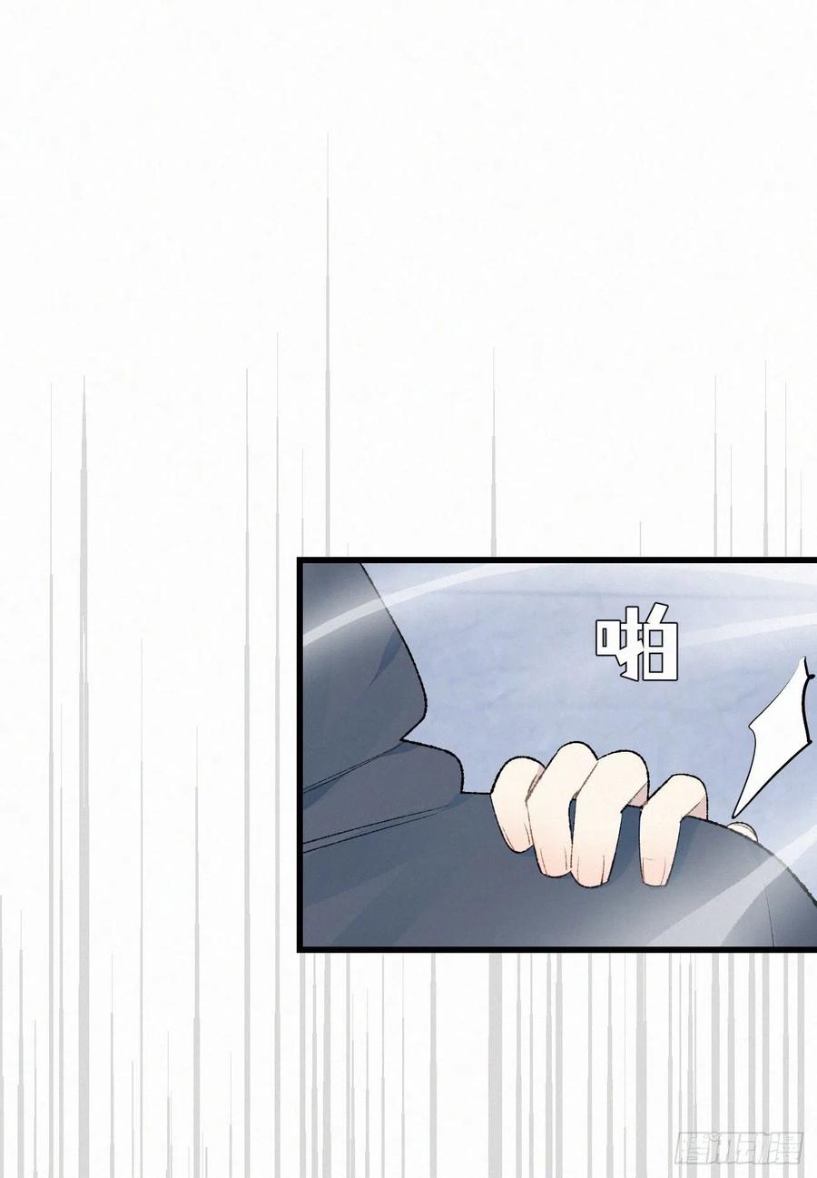 70.难道当年背叛妖族的是他？(1/2)-第80话