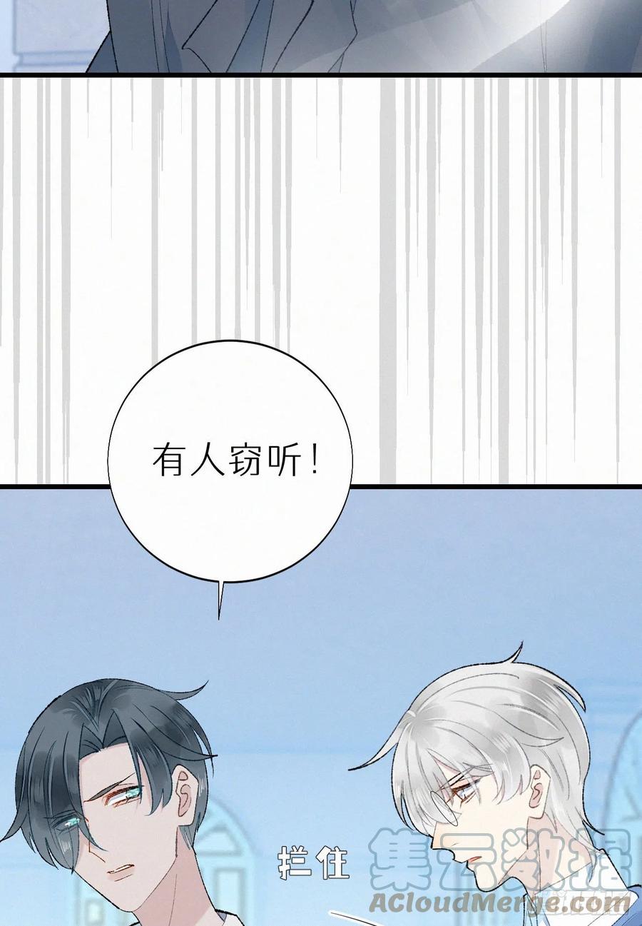 70.难道当年背叛妖族的是他？(1/2)-第80话