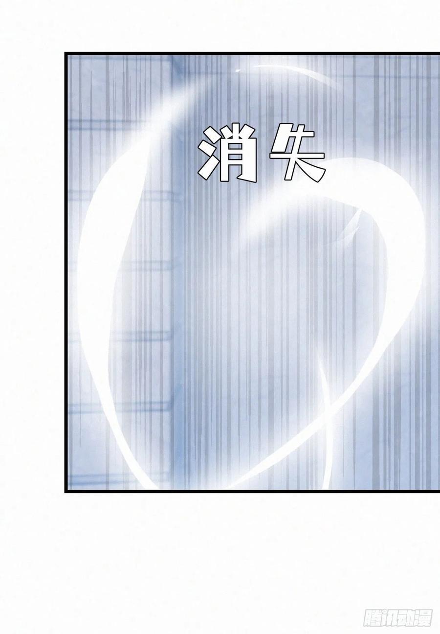 70.难道当年背叛妖族的是他？(1/2)-第80话