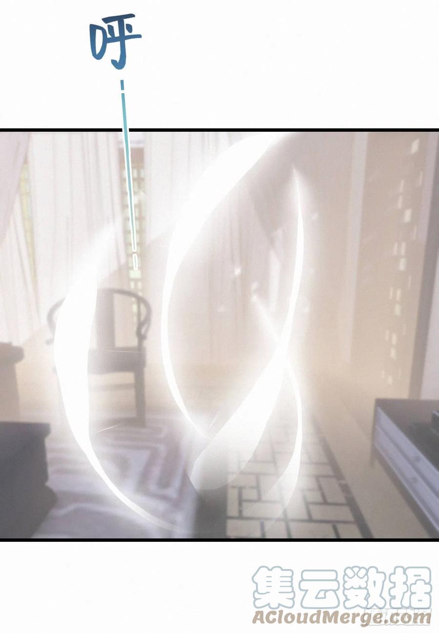 70.难道当年背叛妖族的是他？(1/2)-第80话