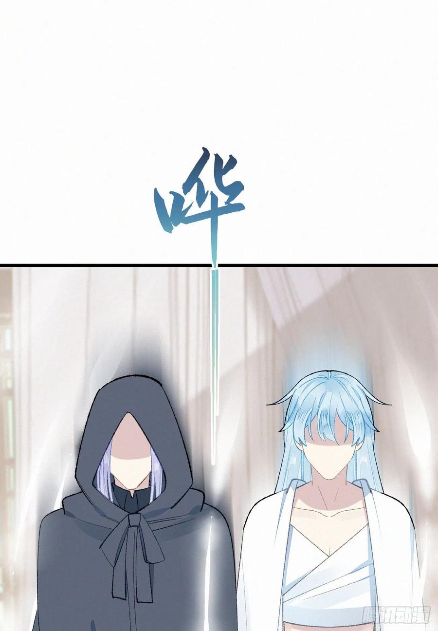 70.难道当年背叛妖族的是他？(1/2)-第80话