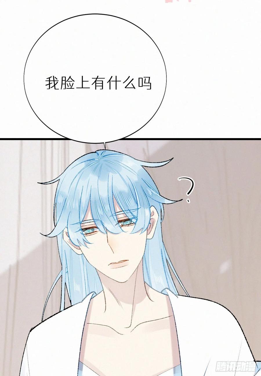 70.难道当年背叛妖族的是他？(1/2)-第80话