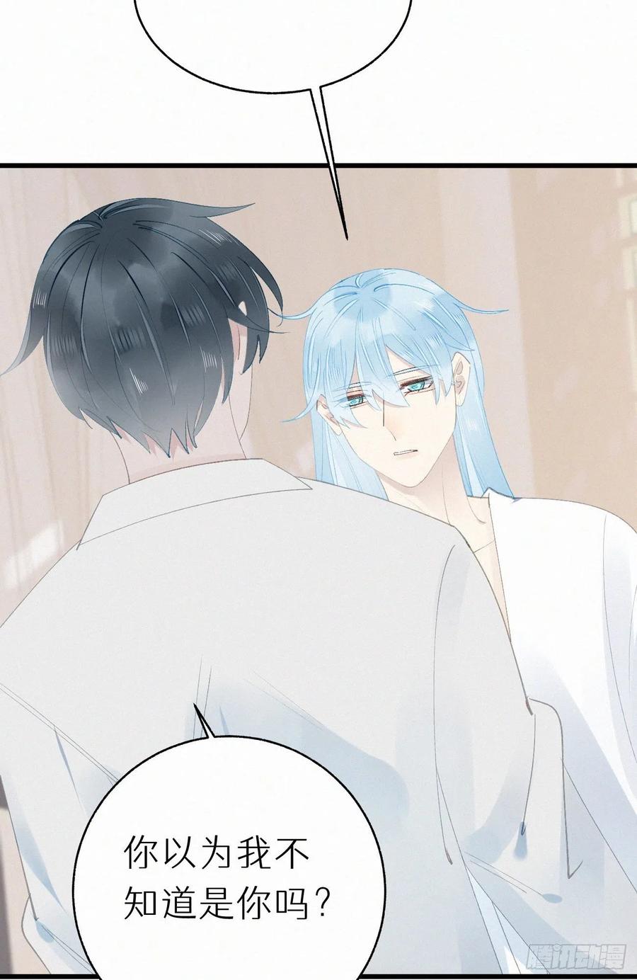 72.滚开(1/2)-第82话