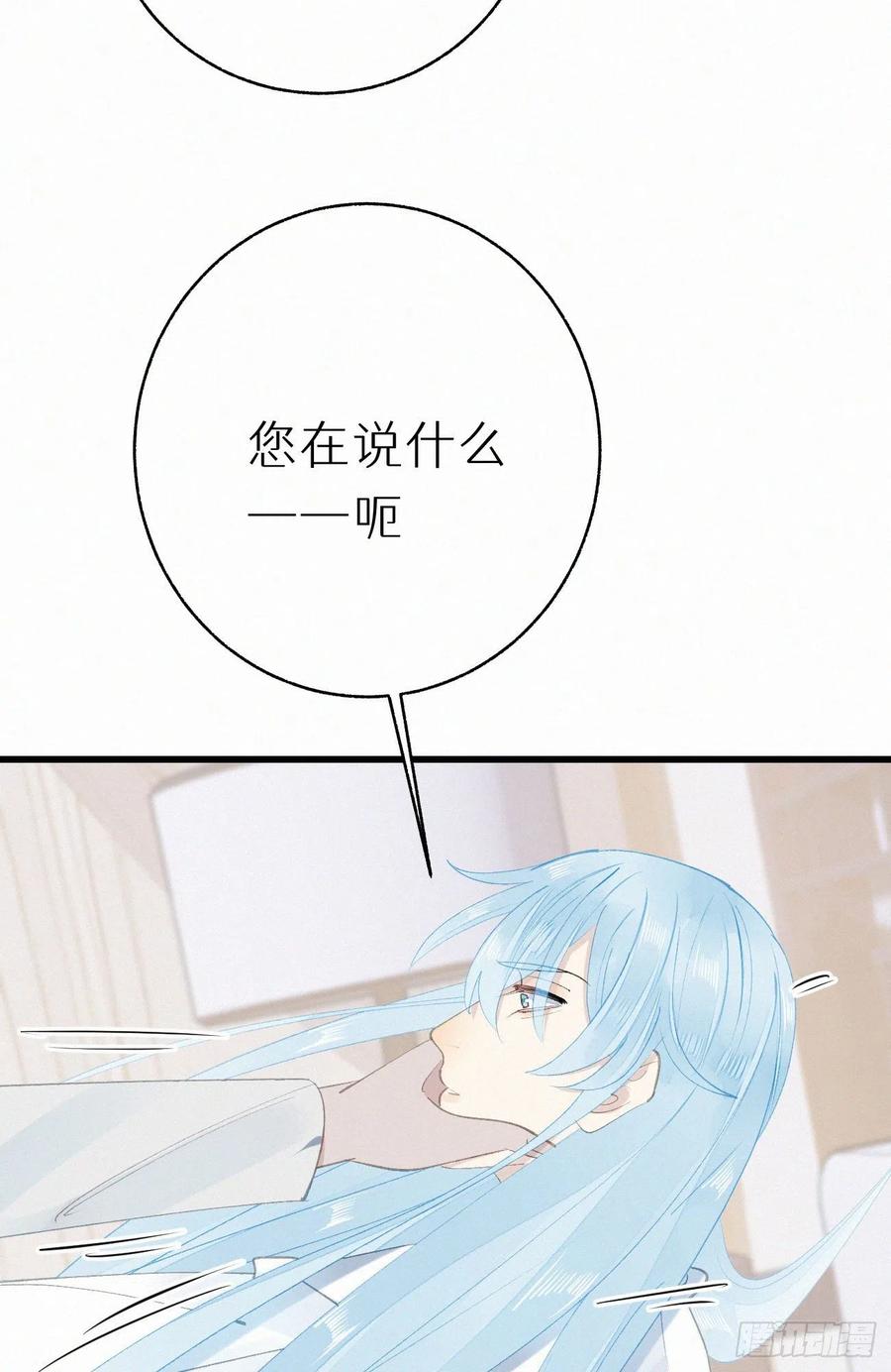72.滚开(1/2)-第82话