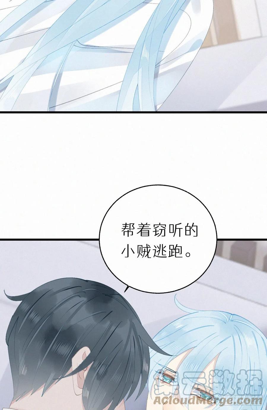 72.滚开(1/2)-第82话