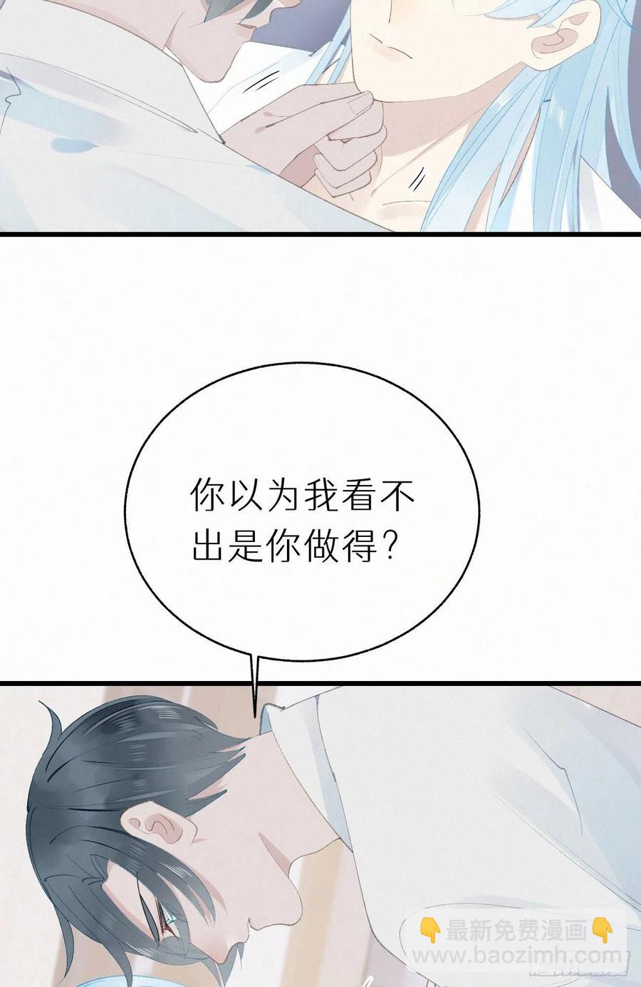72.滚开(1/2)-第82话