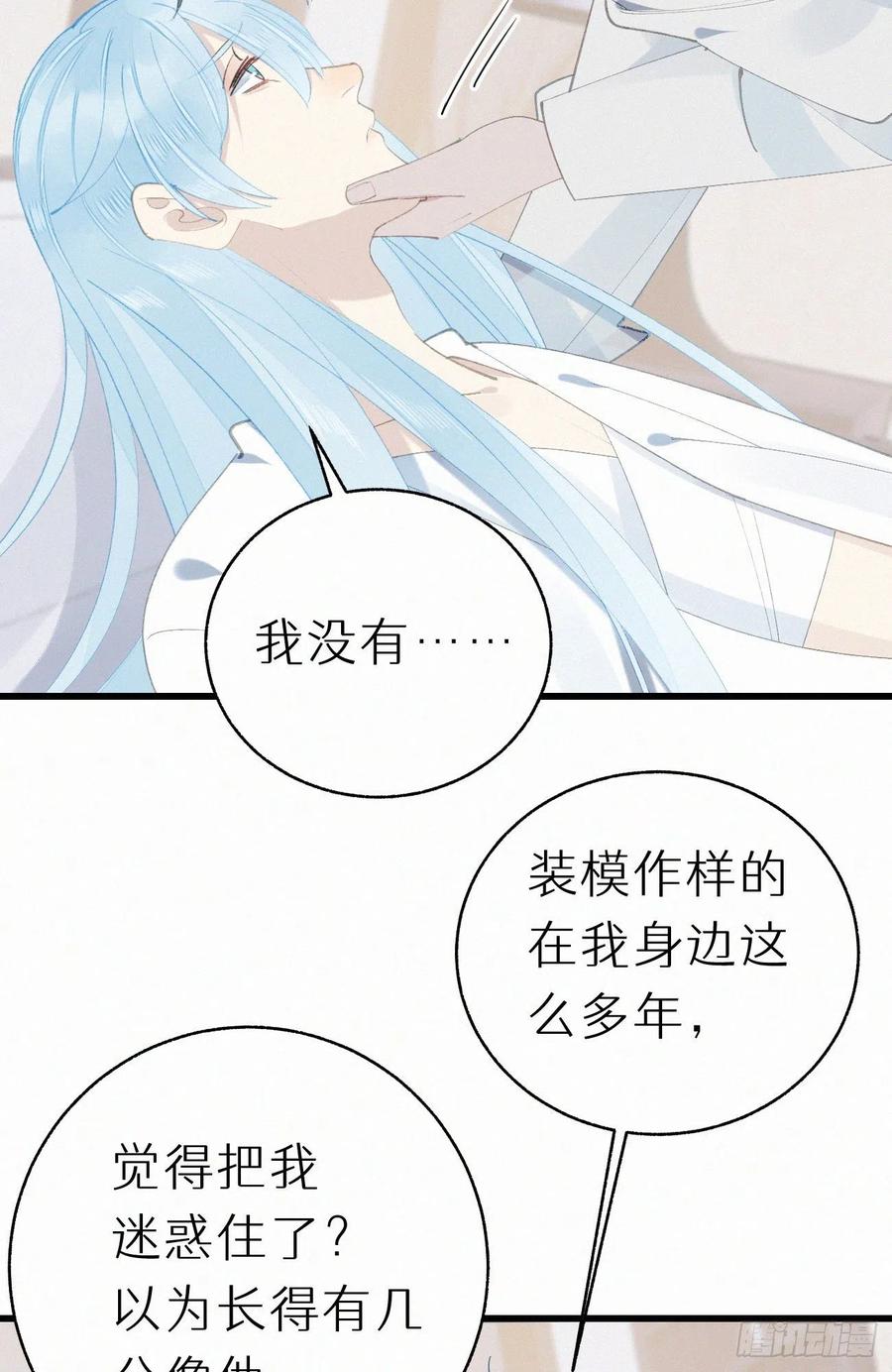 72.滚开(1/2)-第82话