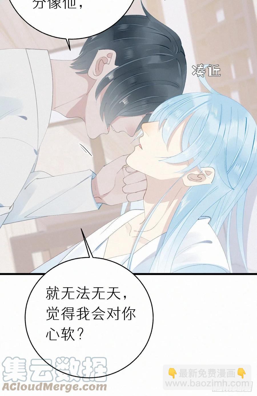 72.滚开(1/2)-第82话