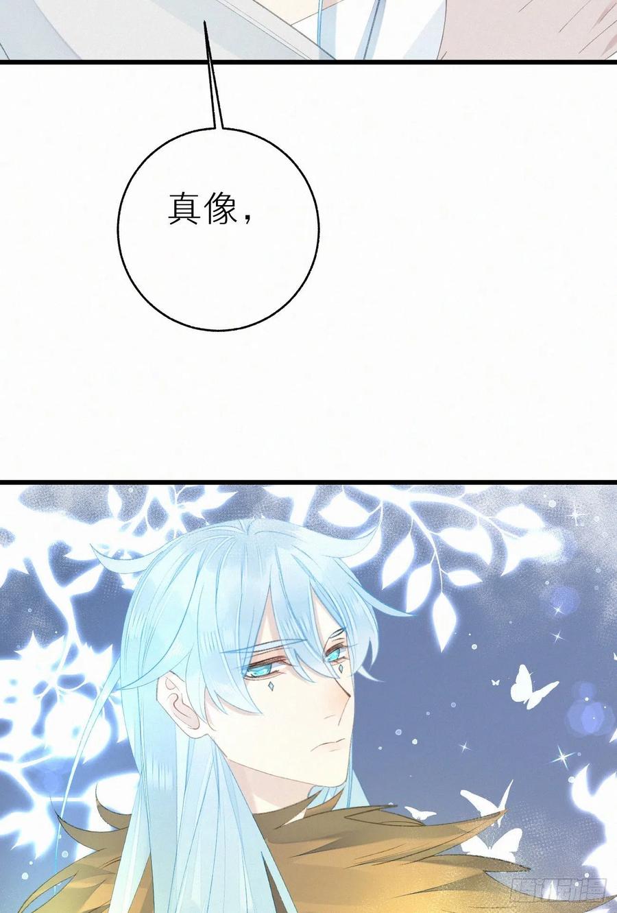 72.滚开(1/2)-第82话
