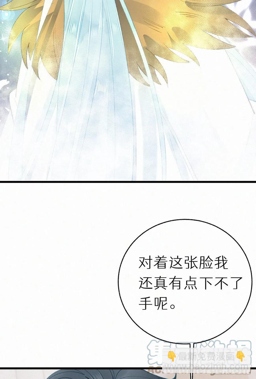 72.滚开(1/2)-第82话