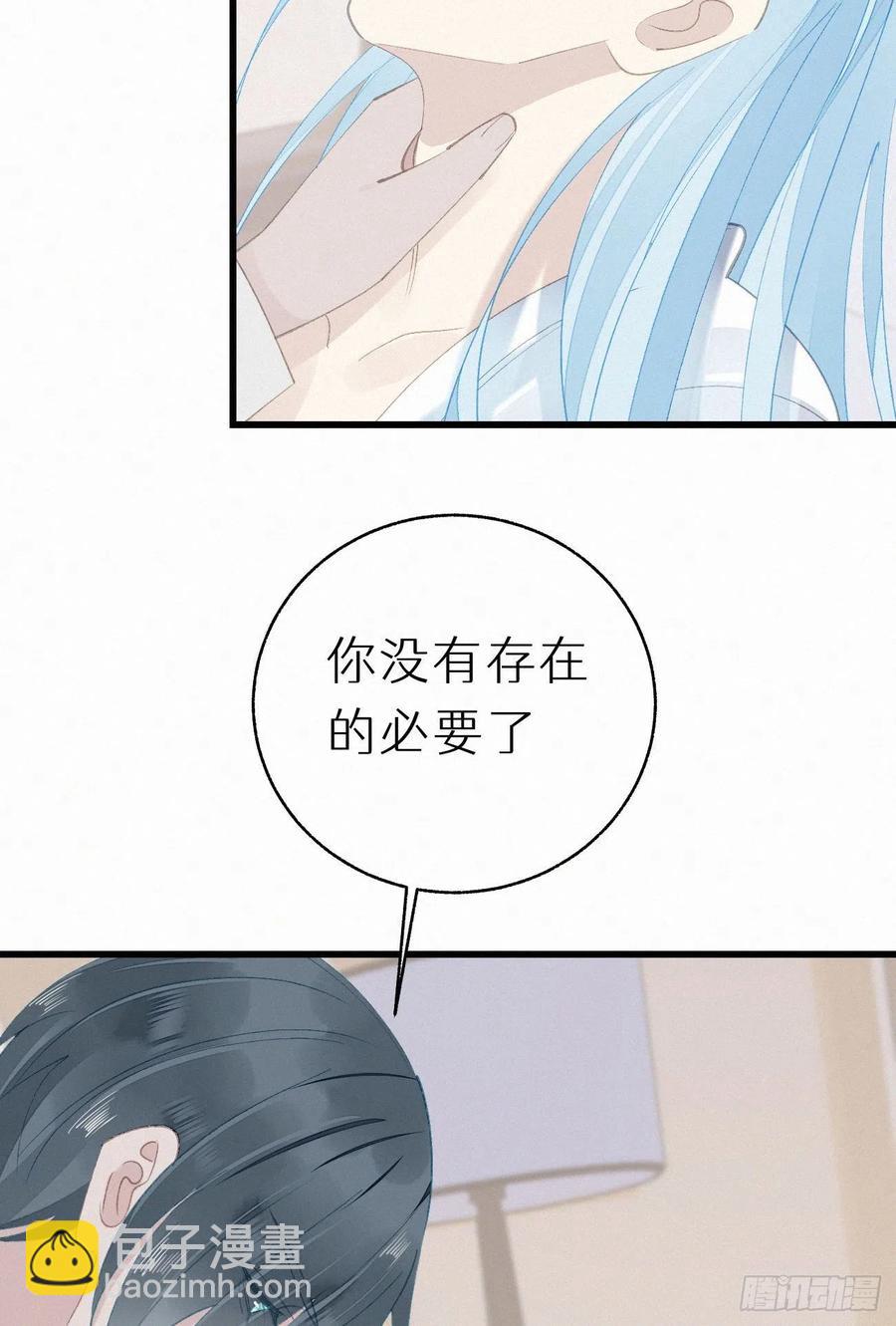 72.滚开(1/2)-第82话