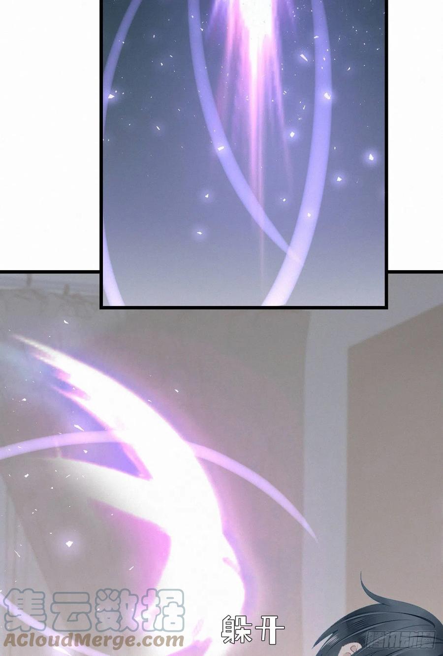 72.滚开(1/2)-第82话