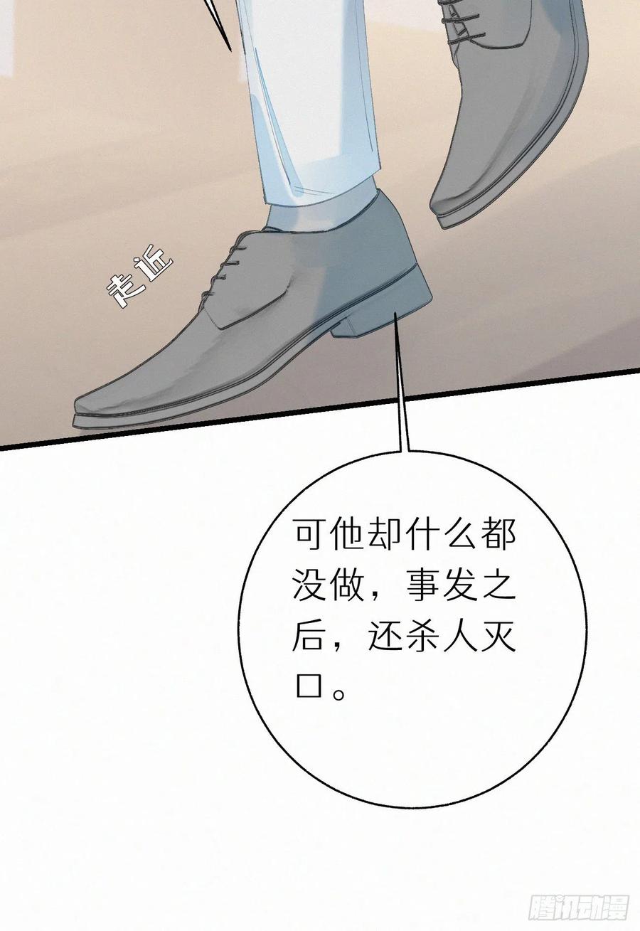 72.滚开(1/2)-第82话