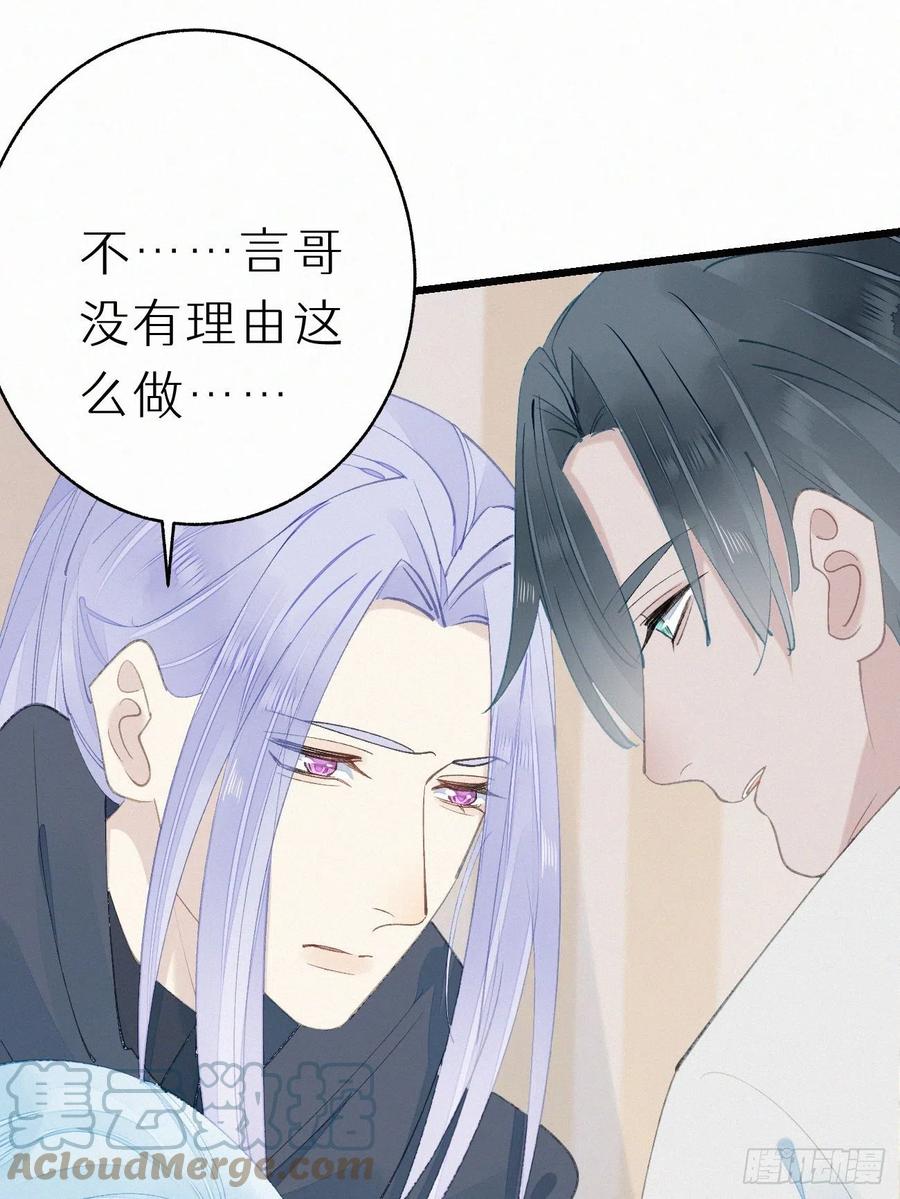 72.滚开(1/2)-第82话