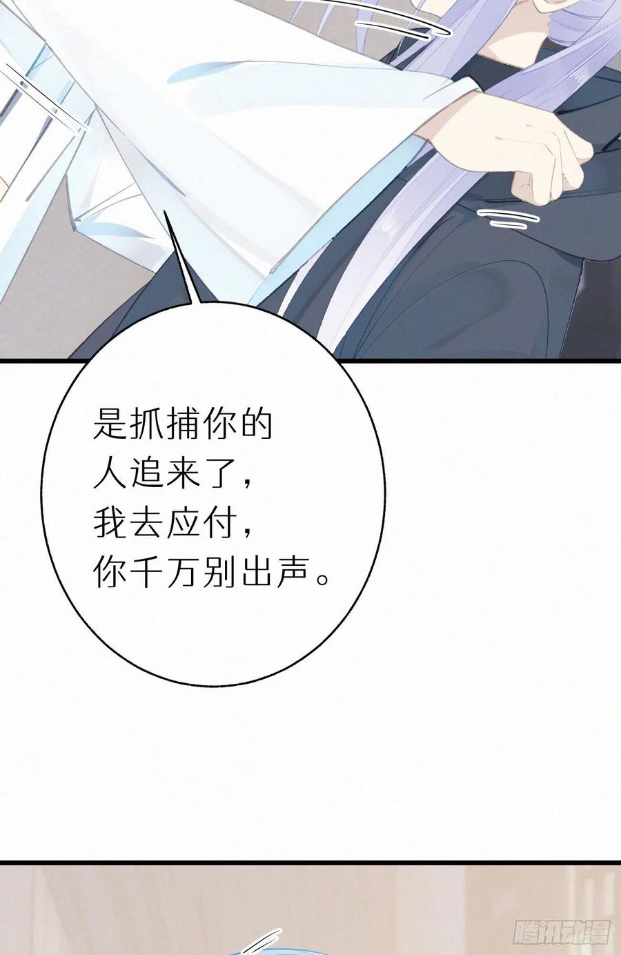 72.滚开(1/2)-第82话