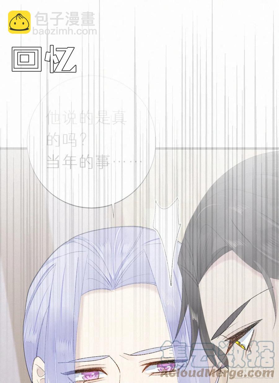 74.烨安甜品店(1/2)-第84话